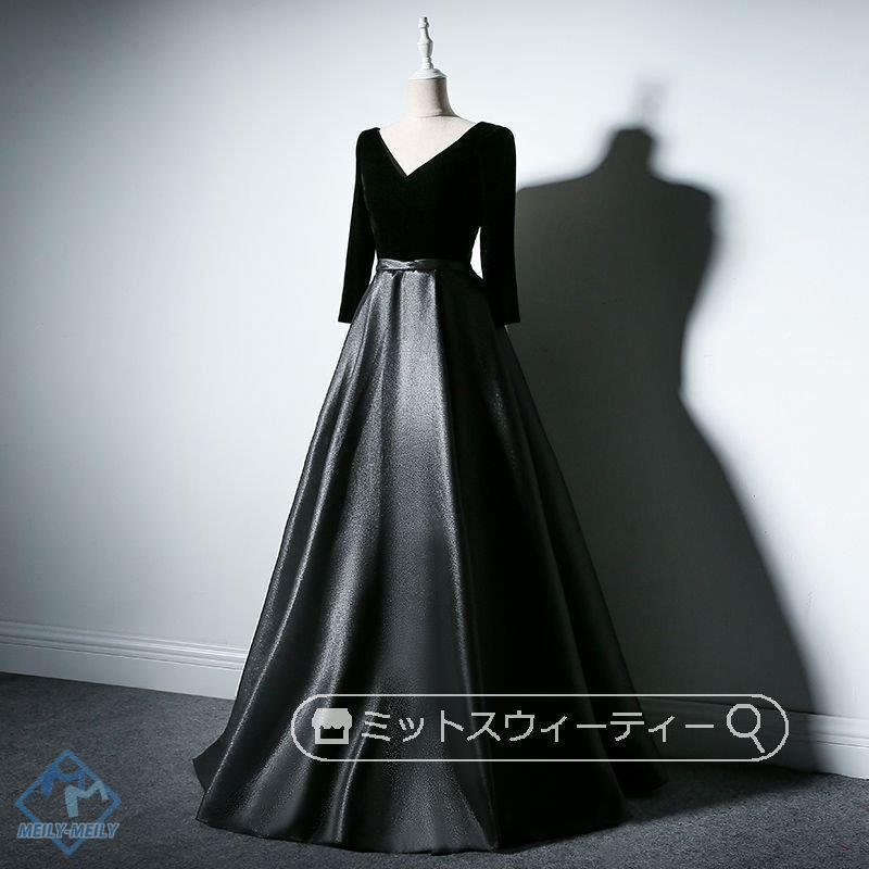 カラードレス Aラインドレス ベルベット 黒 ロングドレス 演奏会 コンサート 二次会 ブラック 発