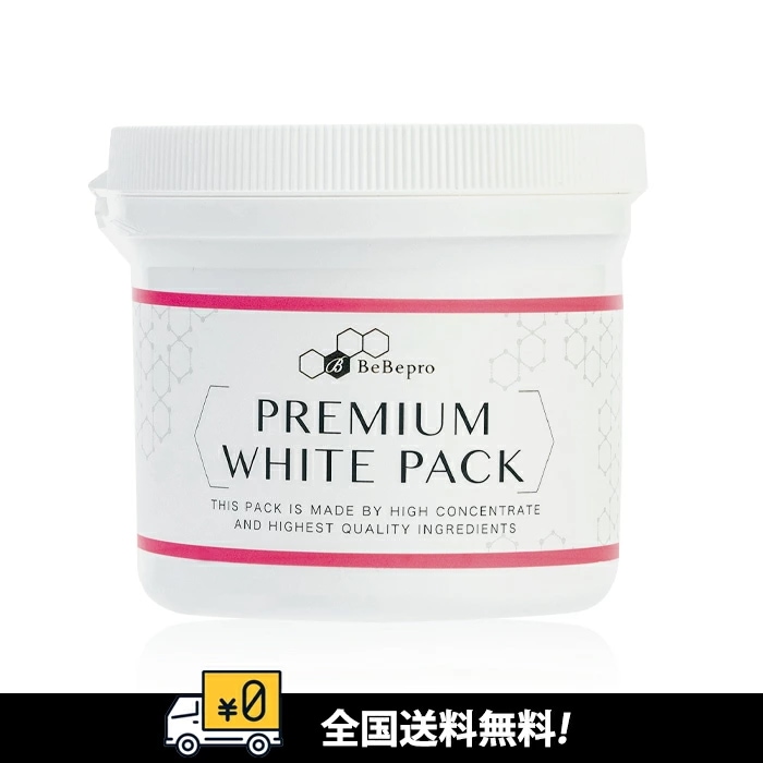 BeBepro / プレミアム ホワイトパック 400g