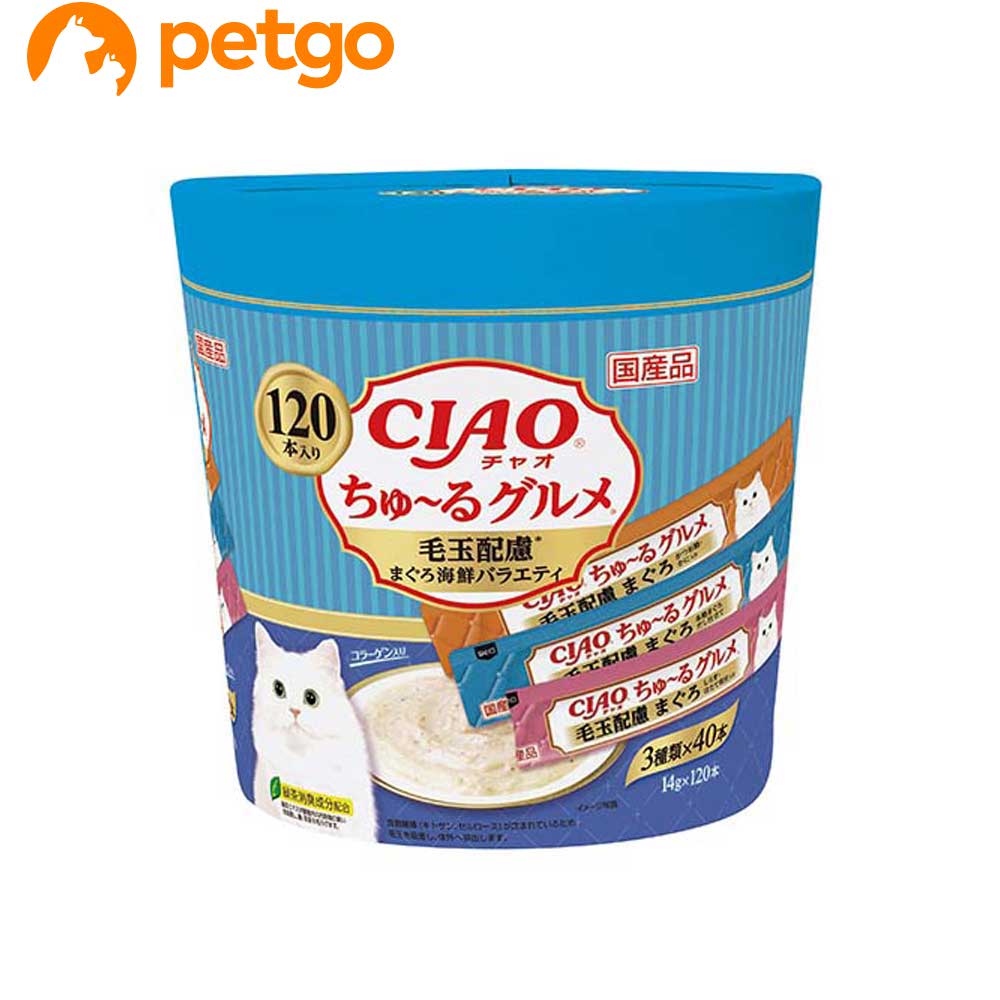 CIAO(チャオ) ちゅ～るグルメ 毛玉配慮 まぐろ海鮮ミックス味 120本入り