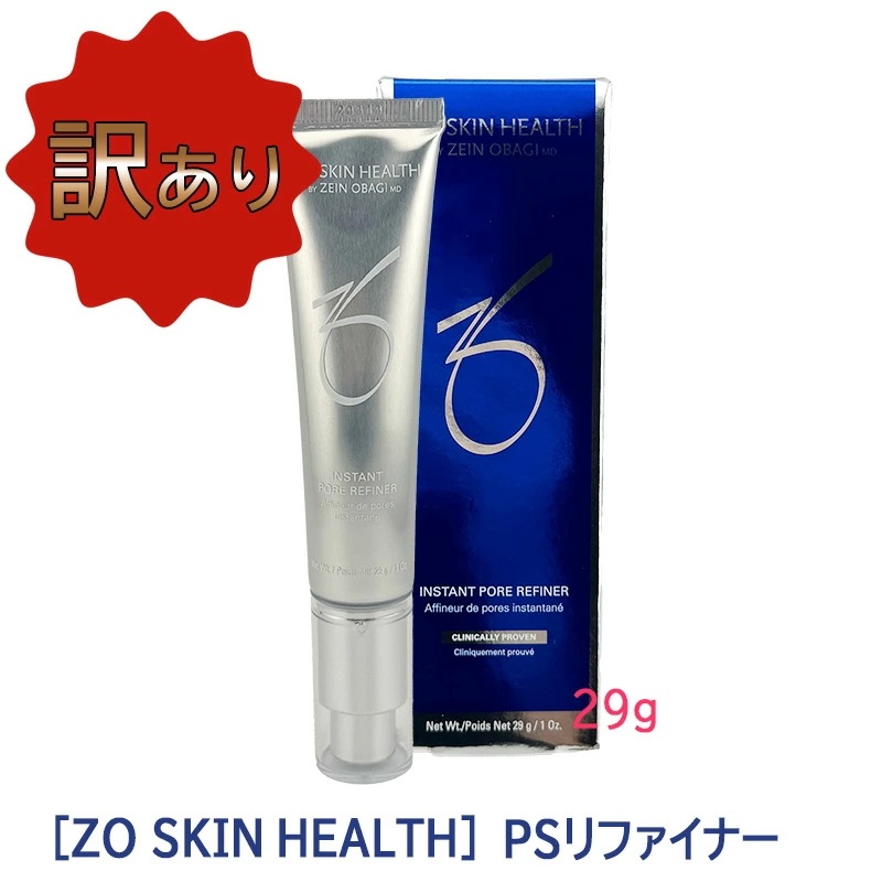 【訳アリ品】 PSリファイナー 29g 美容クリーム　毛穴 皮脂　－60－