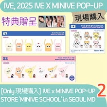 [ONLY現地購入][特典贈呈]IVE x MINIVE POP-UP STORE MINIVE SCHOOL in SEOUL MD2