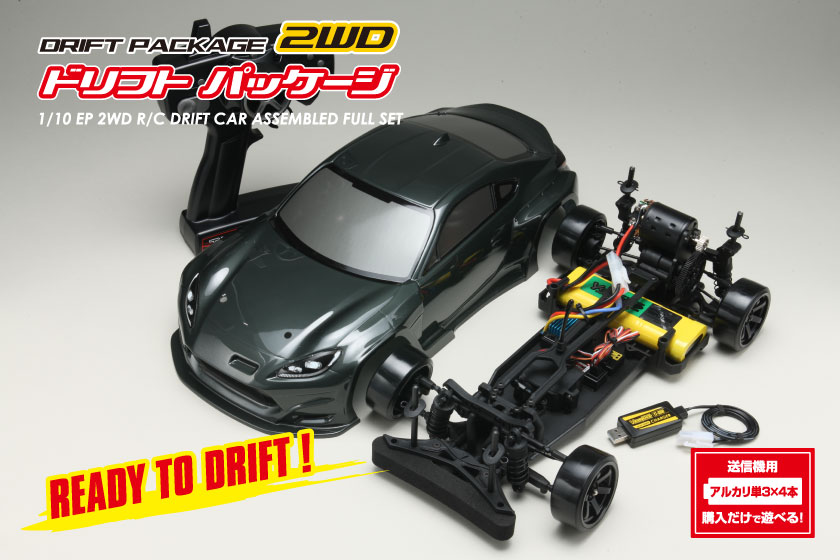 ヨコモ 1/10 ドリフトパッケージ RTR PANDEM GR86（ガンメタ） ジャイロ付き完成車【DPR-GR86G】 ラジコン ヨコモ DPR-GR86G RTR パンデム GR86 ガンメタ
