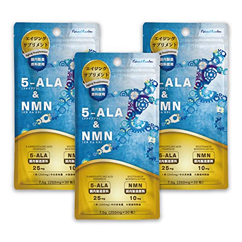 サイズ:3袋(1袋30粒3) 国産5ALAが1粒に25mg『5-ALA &NMN 30粒』【3個セ