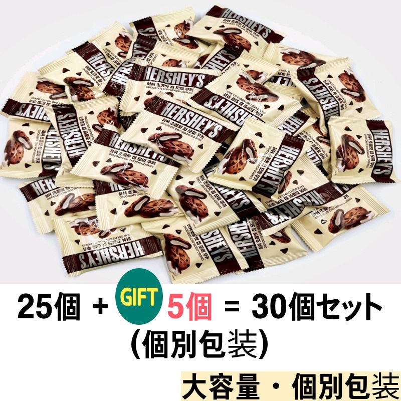 チョコもちクッキー 30個セット（25＋5）個別包装×携帯便利スナック韓国お土産にも人気！
