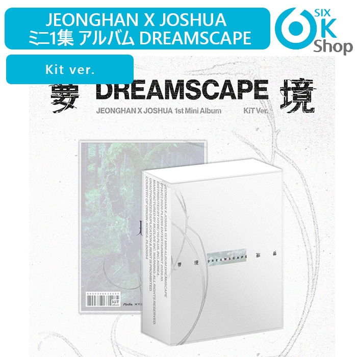 Qoo10] Pledis Entertainment KiT Ver. JEONGHAN X