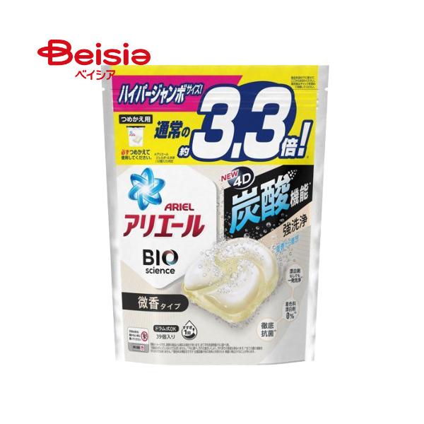 アリエール バイオ　ジェルボール　46個　8袋セット 楽天市場】アリエール ジェルボール 46個の通販