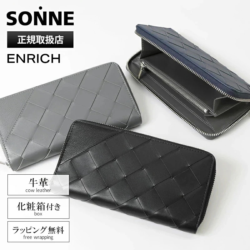 長財布 本革 ラウンドファスナー ENRICH メンズ ロングウォレット レザー SOER001 ブランド [正規取扱店]