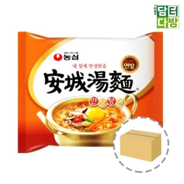 RG49OO64 農心 安城湯麺 1BOX 40袋 農心安城湯麺 ラーメン