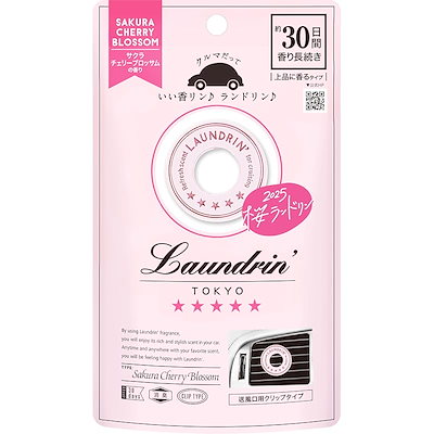 他サイト： ランドリン 車用フレグランス サクラチェリーブロッサムの香り 2025 1個の商品画像
