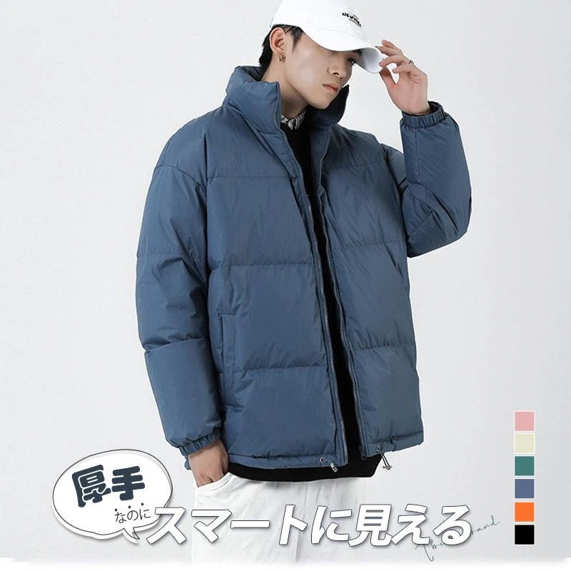 ブルゾン 30代 メンズ ダウン入り 60代 中綿コート 防風 冬 50代 防寒着 立ち襟 中綿入り アウトドア 通勤 コート ジャケット 中綿ジャケット 撥水 前開き