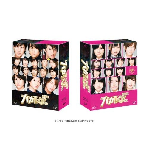 劇場版 私立バカレア高校(初回限定豪華版) / 森本慎太郎/島崎遥香 (DVD) VPBT-13771