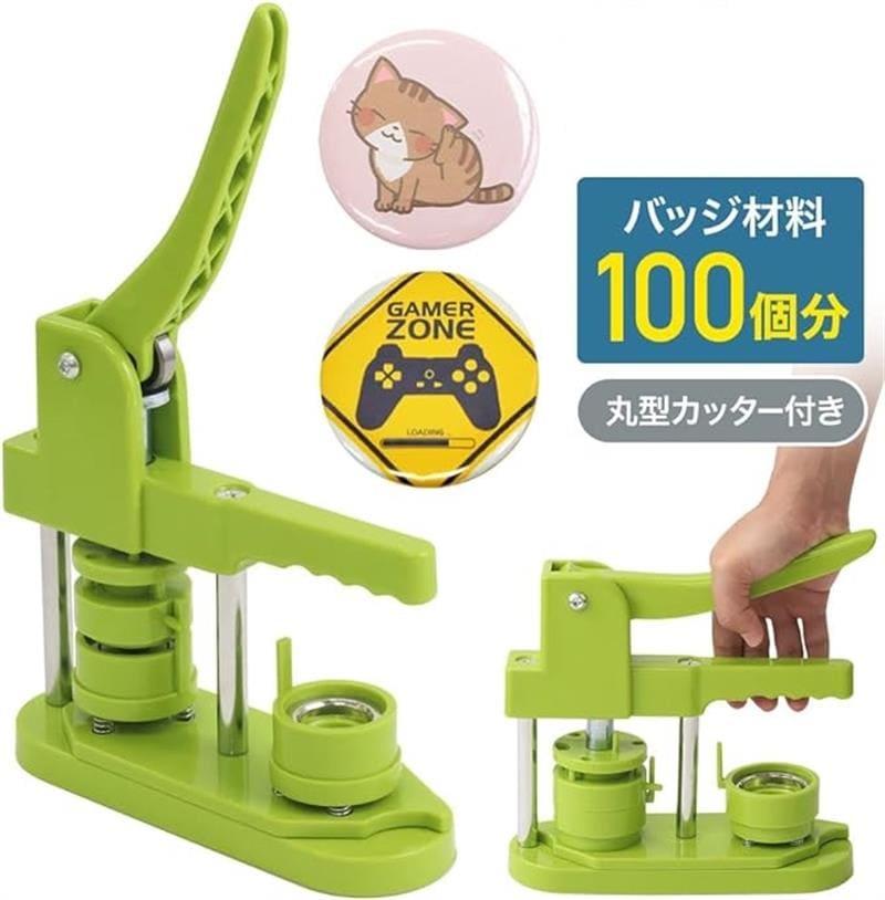 激安価格！缶バッジメーカー 缶バッジマシーン (25mm) バッジ100個付き 製作キット 材料付き 手作り 家庭用 自作バッジ 回転バッジマシン 缶バッチ 家庭用 業務用 兼用