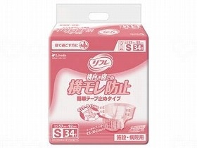 リブドゥ 簡単テープ止めタイプ S