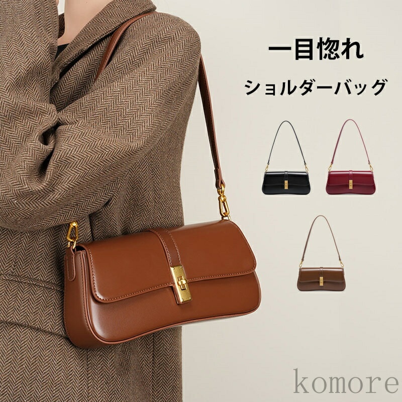 ハンドバッグ 本革 ショルダーベルト付き 横長い バッグ 鞄 かばん ショルダー掛け 斜め掛けバッグ ボストンバッグ 通勤バッグ 斜めがけ