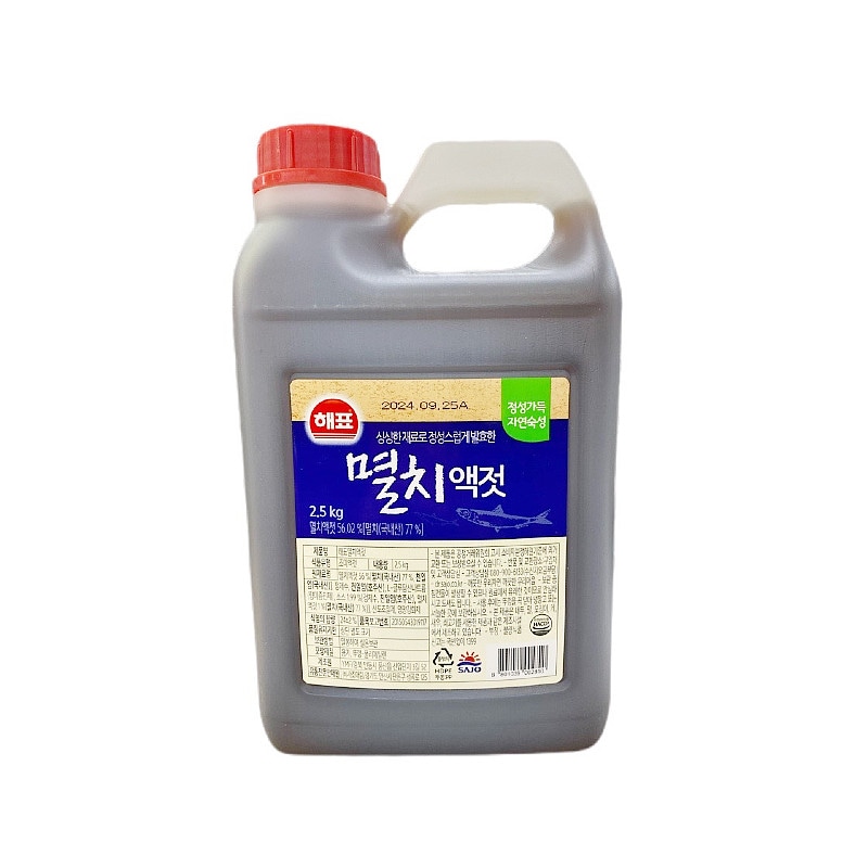 イワシエキス　2.5kgｘ6個　韓国食品　韓国調味料　キムチ材料　 멸치액젓