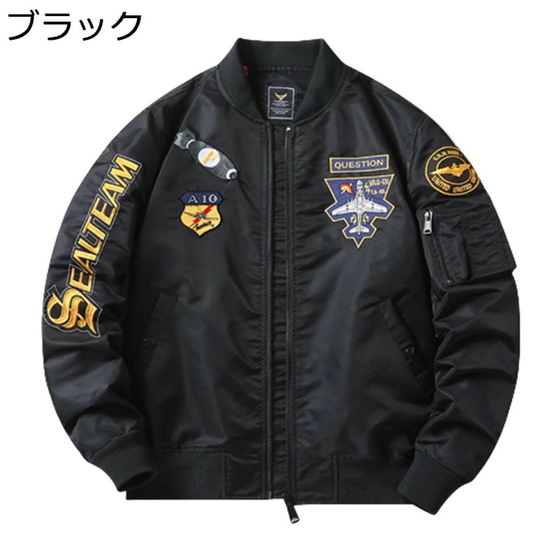 フライジャケット MA-1ジャケット メンズ ミリタリージャケット エムエーワンジャケット アメカジ おしゃれ 英字柄 刺繍 刺繍ワッペン ジャンパー 立ち襟 リブデザイン 防水 防寒 防風 ストリー