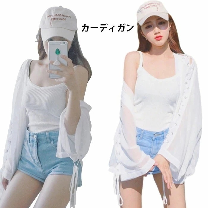 【急速出荷】カーディガン レディース シフォンカーディガン ショートカーディガン 薄手 透け感 長袖 ボタンなし ジップなし ドロスト付き 爽やか お洒落 涼しげ トップス 夏物 夏新作