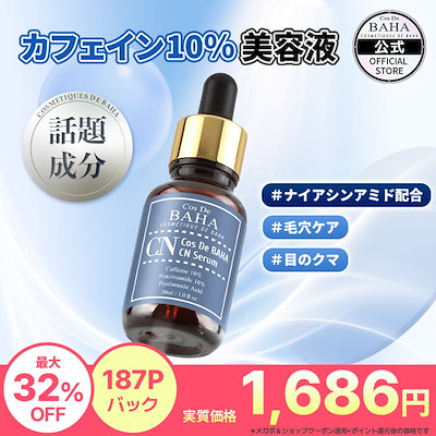 新品〜使用少！スキンケア、ボディケア、ヘアケア大量まとめ売り/コスメ化粧品② 楽天市場】【送料無料】Kuuスキャルプ セラム Kuu