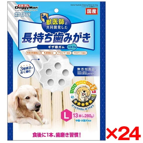 24個セット ホワイデント 長持ち歯みがき ギザ棒ガムL13本 メーカー直送