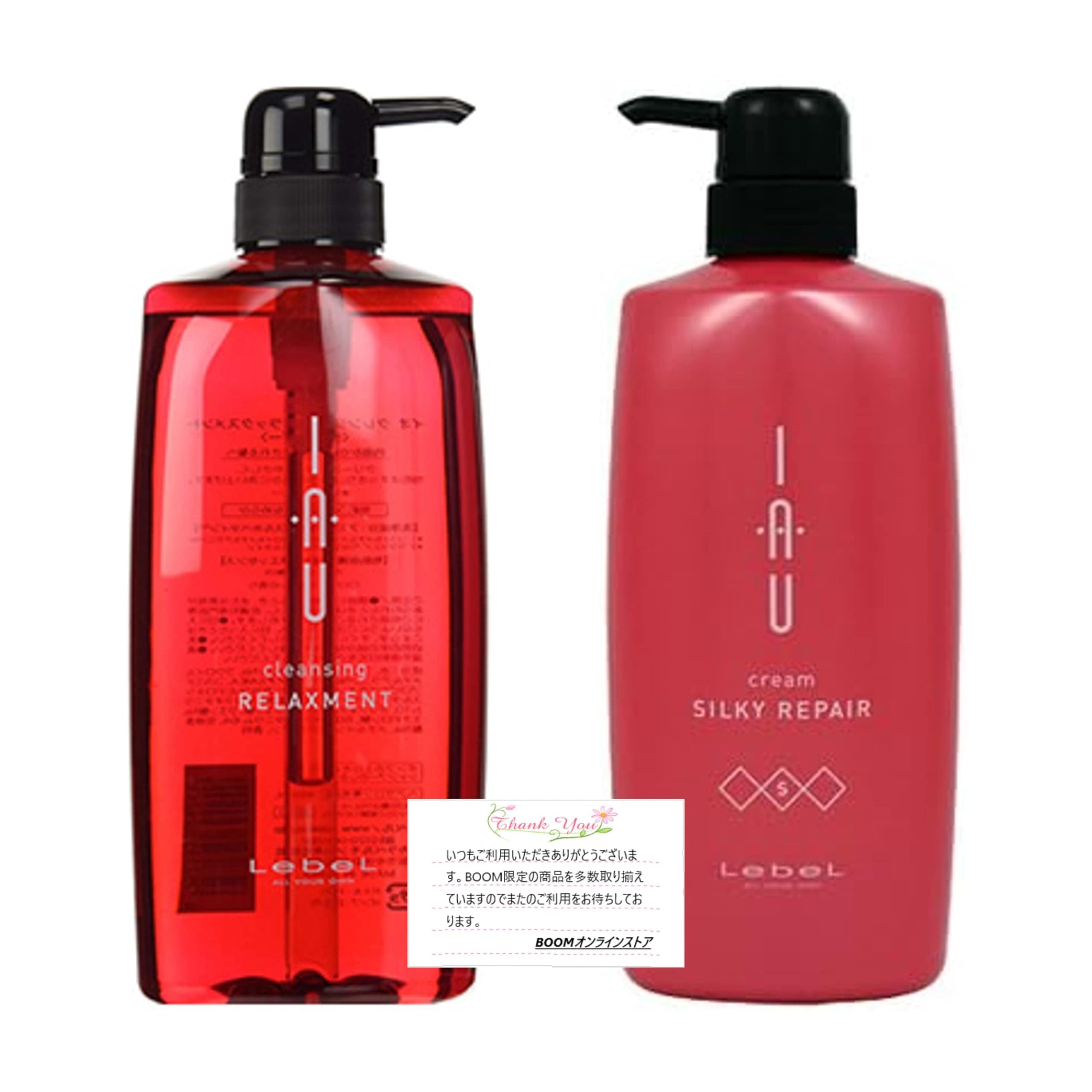 ルベル イオ クレンジング リラックスメントシャンプー &イオ クリーム シルキーリペア トリートメント 600mLセット