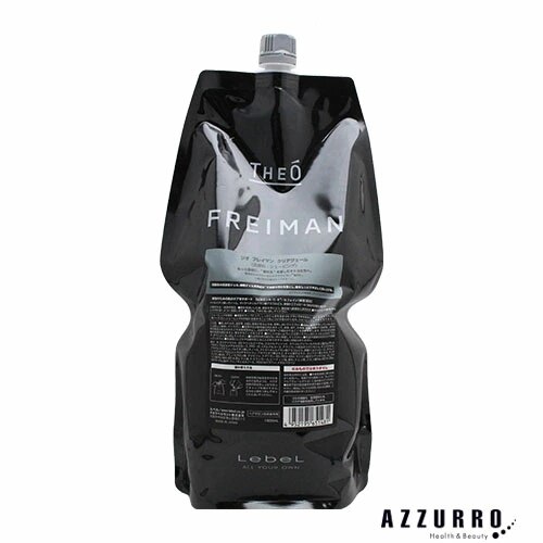 ル ベル ジオ フレイマン クリアヴェール 1600ml 詰め替え【宅急便対応】