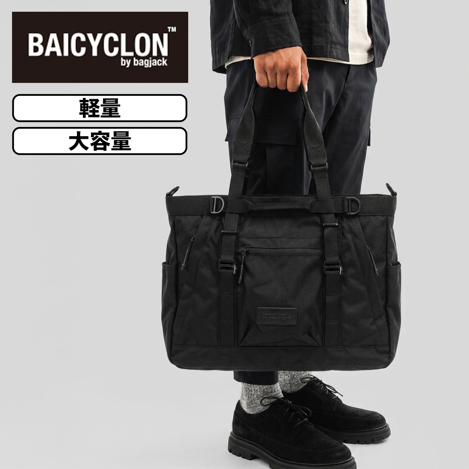 正規品 バッグ カジュアルバッグ ヘルメットバッグ トートバッグ ショルダーバッグ NCL-06 ネクストコアライン メンズ レディース