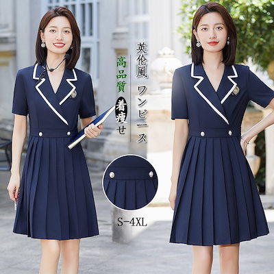 2024春夏秋 新作 英伦風 セット ワンピース レディース jk制服 春アウター パンツスーツ
