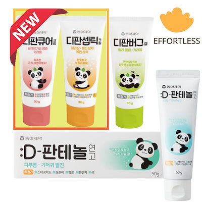 追加のみ販売　Dパンテノールパンダクリーム50g 追加のみ販売 Dパンテノールパンダクリーム50g Qoo10] 東亜製薬
