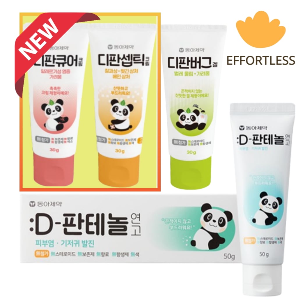 追加のみ販売　Dパンテノールパンダクリーム50g Qoo10] 東亜製薬 [新商品を追加]D-パンテノール50g韓 : ドラッグ
