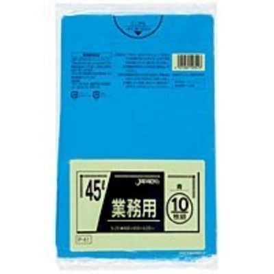 業務用45L 10枚入03LLD青 P41 [xまとめ買い（60袋x5ケース）合計300袋セット] 38-288