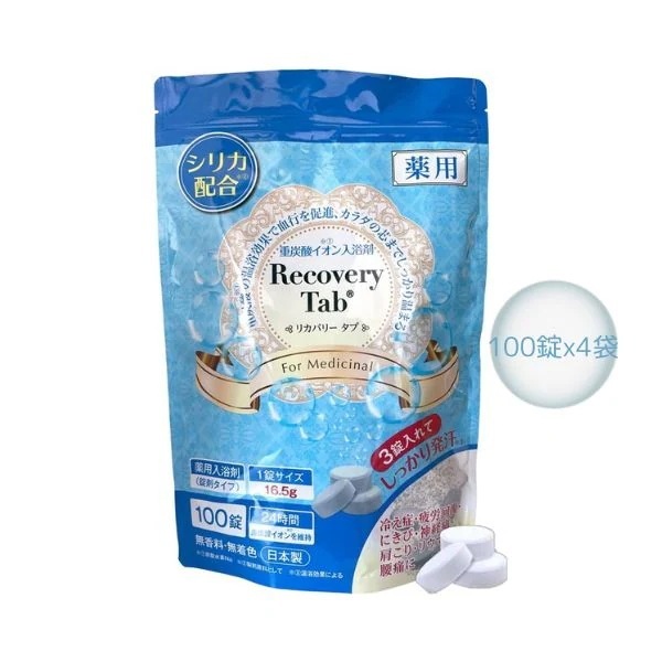 サニーライフジャパン 薬用リカバリータブ 100錠 4個セット