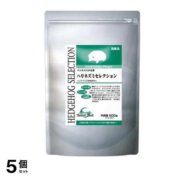 イースター ハリネズミセレクション 600g 5個セット