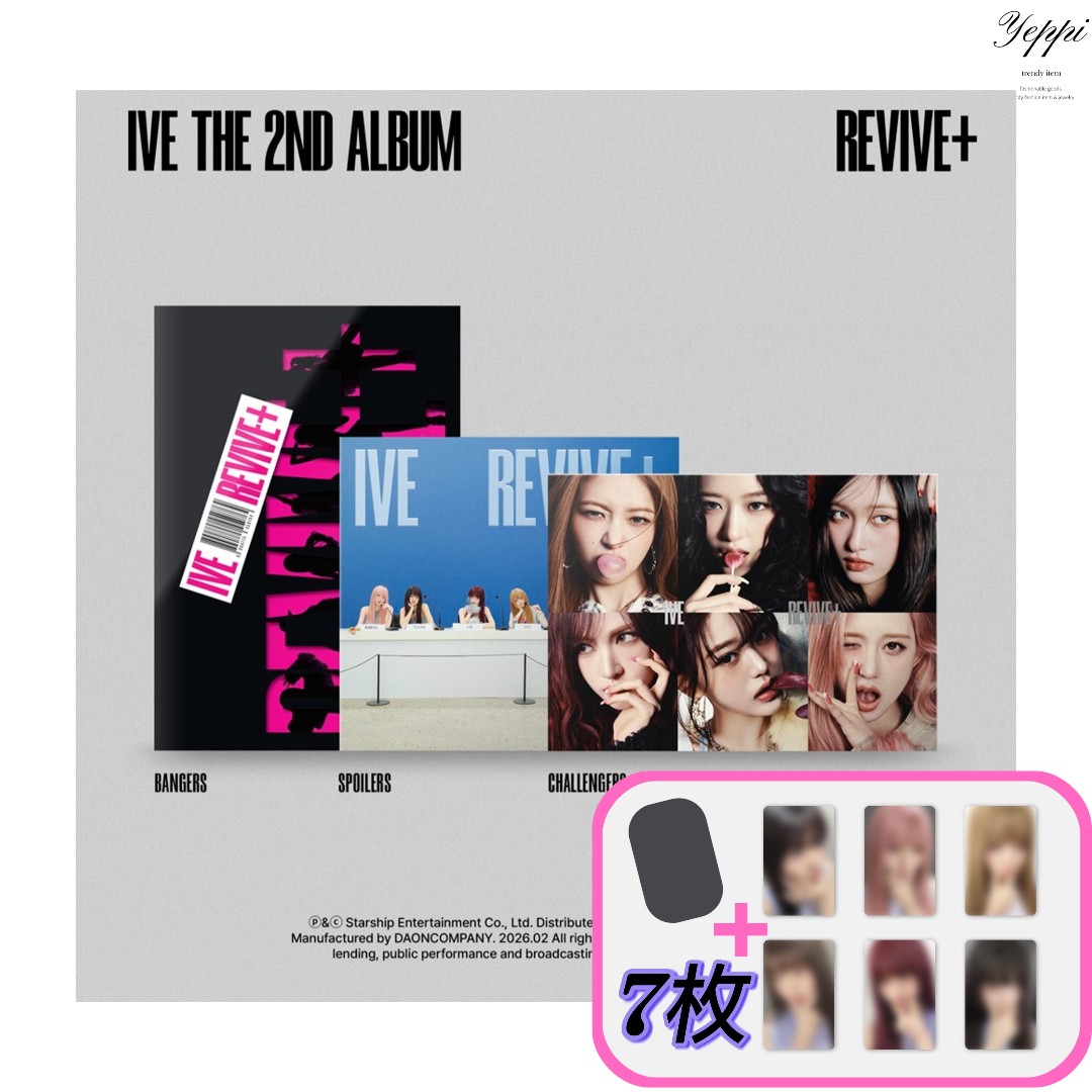 【 当日出発 】IVE THE 2ND REVIVE+ (アルバム バージョン 3種1セット) [ starship特典6枚1セット+当店特典1枚 ] ive アルバム特典付