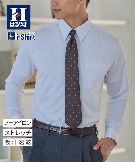 ワイシャツ ノンアイロン長袖ストレッチｉシャツ ドビーストライプアイシャツ レギュラーカラー 大きいサイズ有