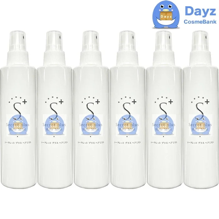 【公式】シークレットプラス ヘアミスト 200mL　6点セット　　ヘアスタイリング剤　　増毛パウダー シークレットプラス ミリオンヘアー マジックパウダー ティップトップ等 増毛粉を使用の方に