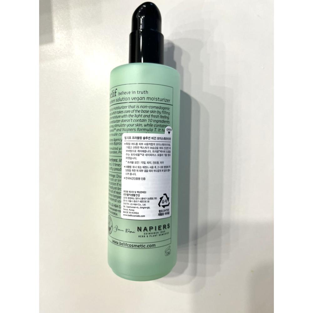 フラブラムソリューション モイスチャライザー 100ml