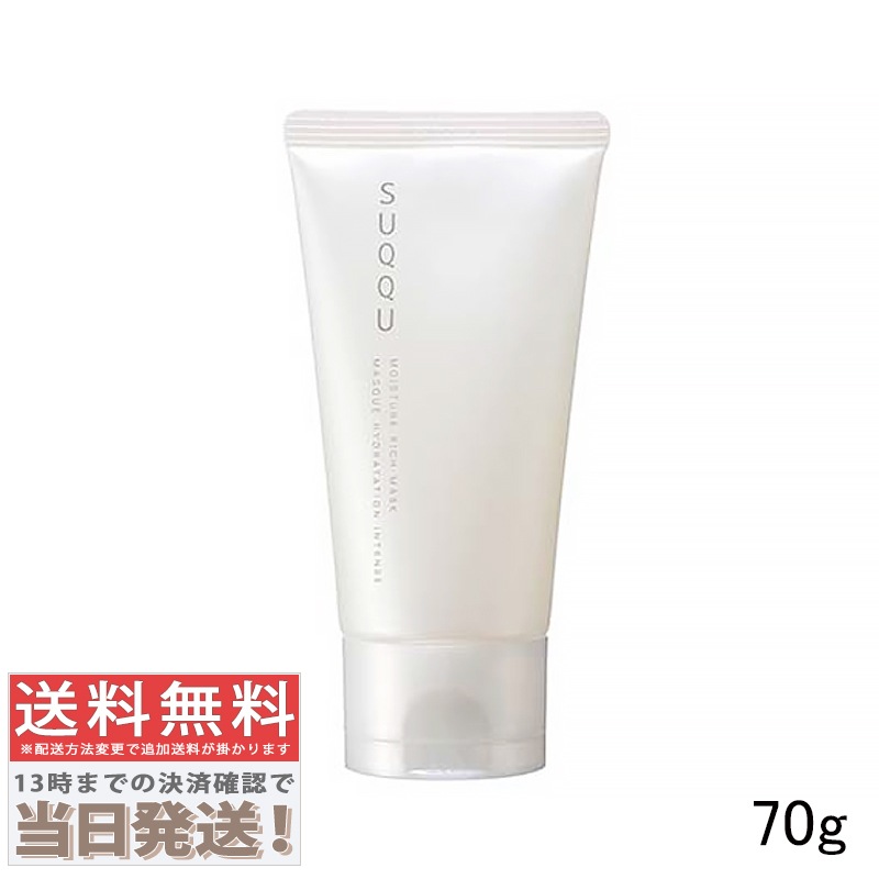 モイスチャー リッチ マスク 70g
