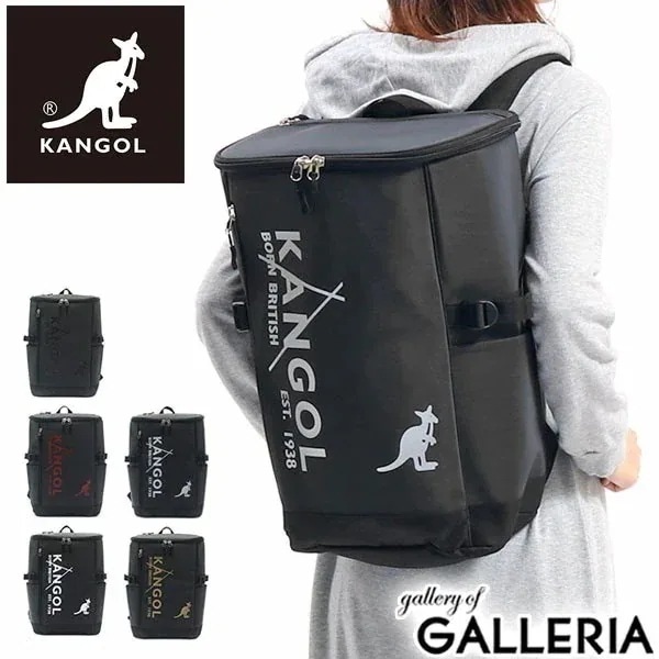 リュック KANGOL SARGENT2 A4 B4 23L 通学 スクールバッグ 女子 男子 中学 高校 250-1270 ボックスリュック スクエアリュック
