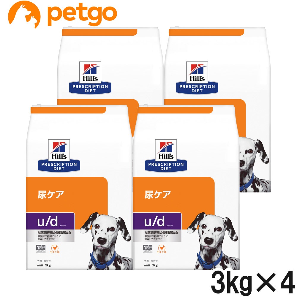 ヒルズ 食事療法食 犬用 u/d ユーディー 尿ケア ドライ 3kg×4袋【ケース販売】