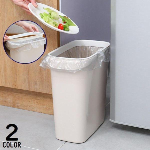 团购8件套ゴミ箱 ダストボックス 大容量 6L スリム 省スペース 隙間収納 小物入れ インテリア シンプル キッチン リビング トイレ