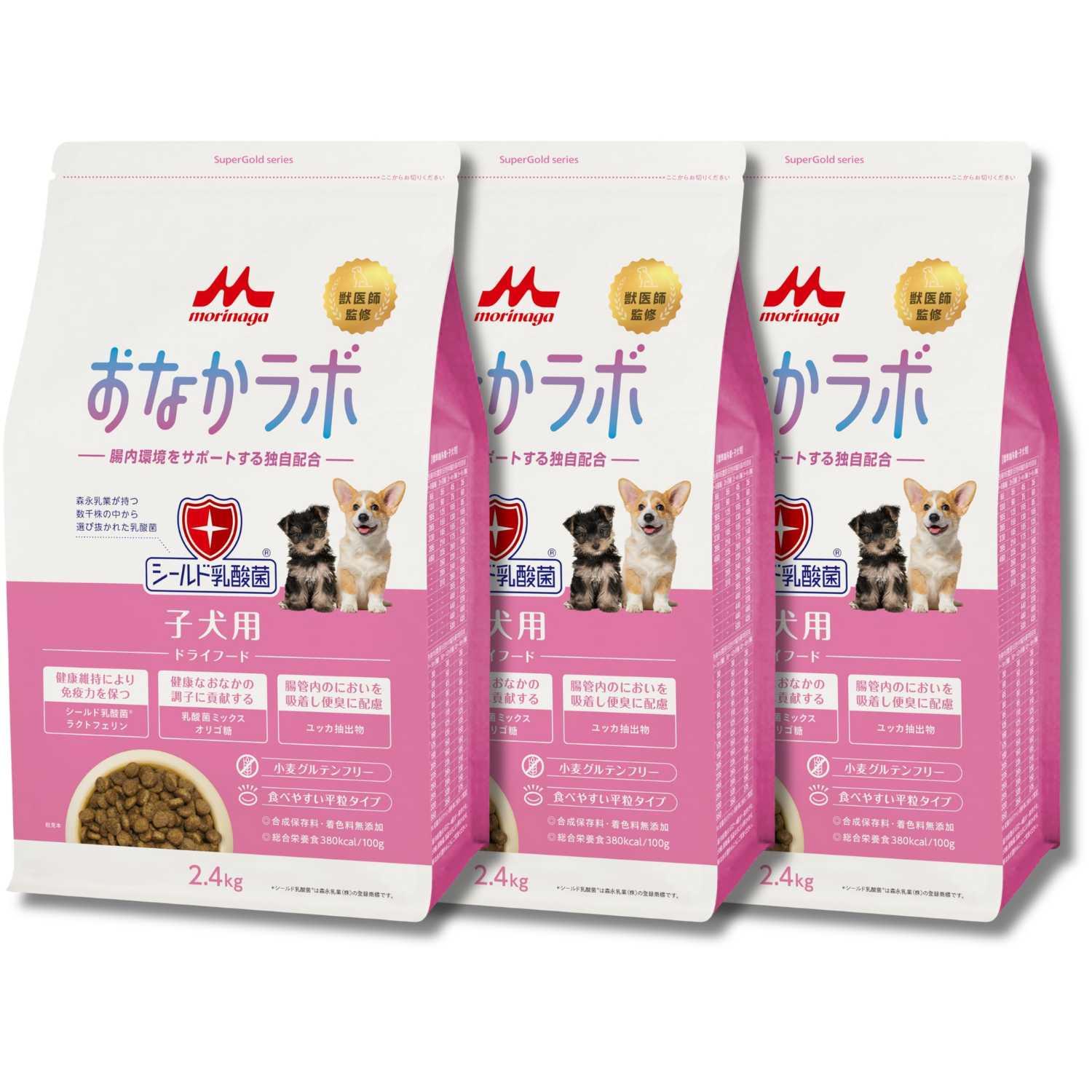 3個セット 森乳サンワールド スーパーゴールド おなかラボ 子犬用 2.4kg