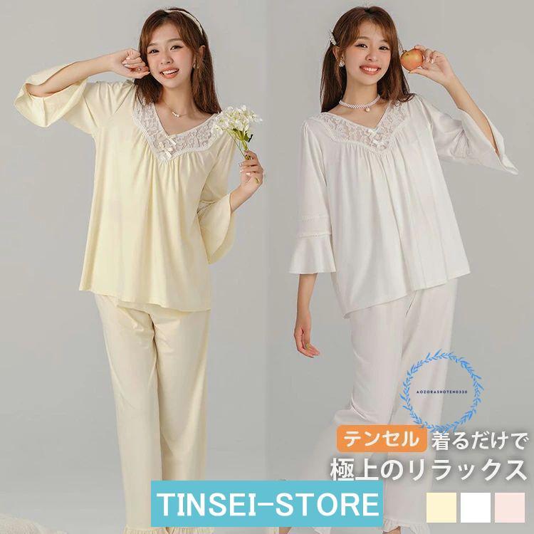 新モデル発売 ルームウェア パジャマ レディース テンセル 長袖 リカバリー 回復 休養 春 夏 秋 ナイトウェア 上下セット 部屋着 母の日 蒸れにくい 柔らかい 疲労回復パジャ 利用可能なポイント