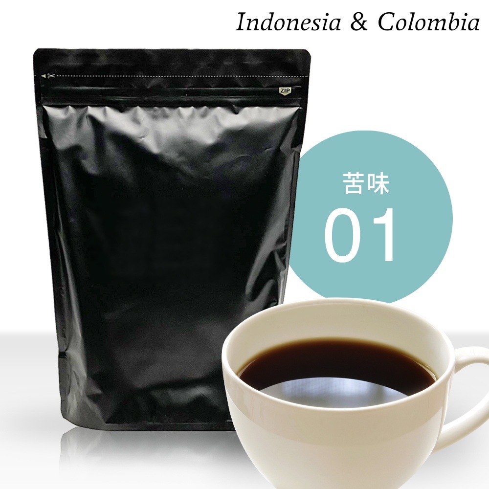 【苦み系統ブレンド1】 PBコーヒー豆 ブレンドコーヒー 500g×4袋 /珈琲 業務用