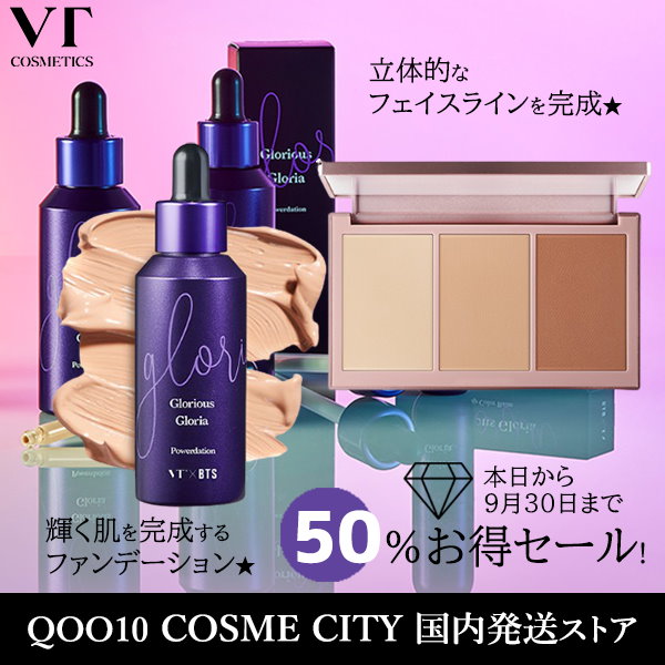 [Qoo10] VTコスメティックス VTxBTS グロリアパワーデーション