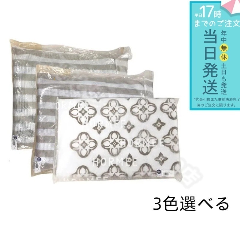 【正規品 3色選べる】 グラントイーワンズ Re.B5 テラミーシーツ グレージュ レッド グリーン 付属品付 TERAMEE SHEET & PILLOW SHEET