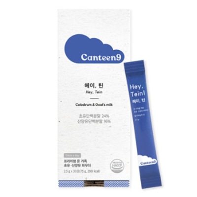 ダイエットプロテイン 粉分タイプ 30包(1ヶ月分)