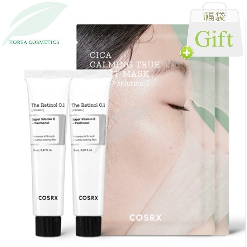 ザ・レチノール0.1クリーム20ml x 2個 + シカマスクパック2枚セット