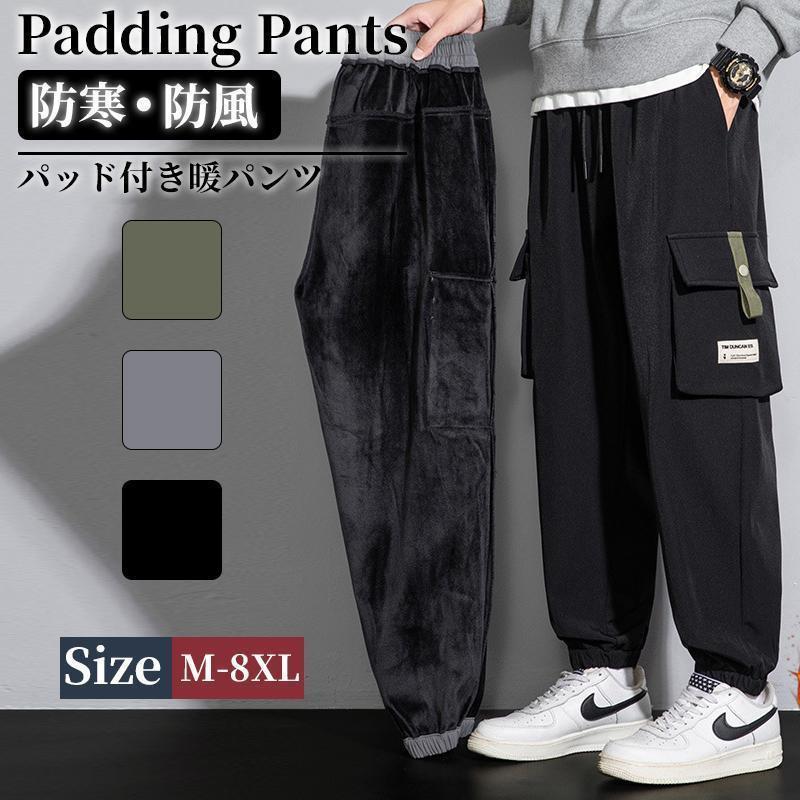 即納あり トレッキングパンツ ズボン メンズ レディース冬用 暖かい 裏起毛 防水 キャンプ 登山 パンツパンツ防防寒冬用