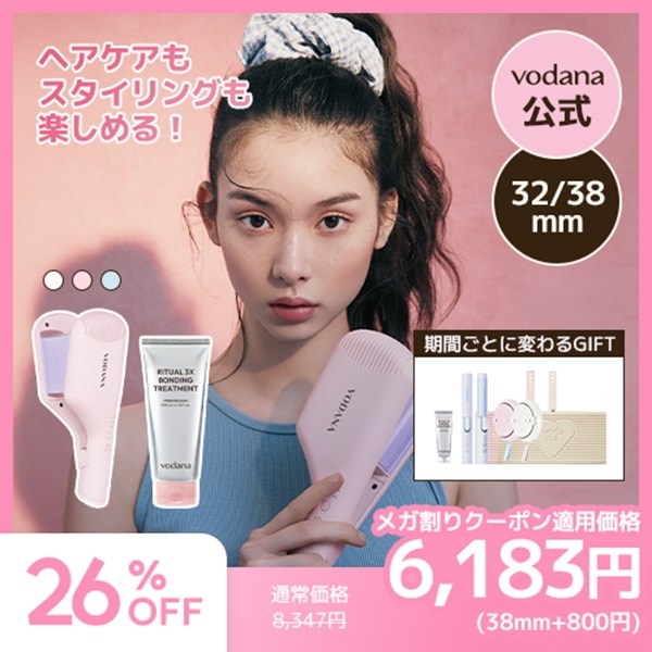 Qoo10] vodana 【5/29開始, メガ割り限定企画セット