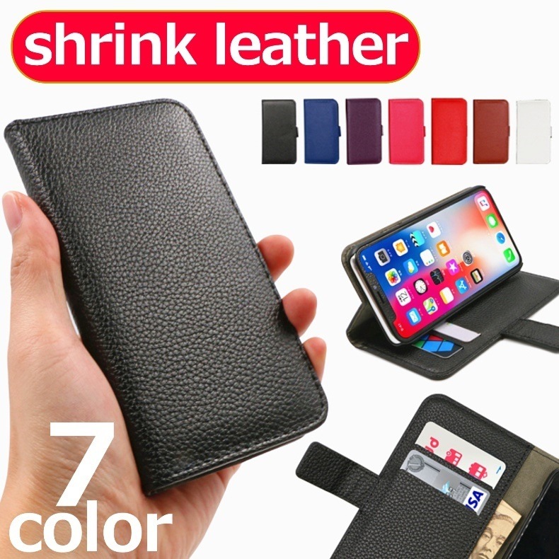 Iphone7 ケース 手帳型 Iphone8 Iphonex 耐衝撃 おしゃれ スタンド機能 好きに カバー スマホケース レザー 携帯ケース アイフォン8 Android
